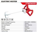 همزن برقی گریتک مدل GTMX16001
