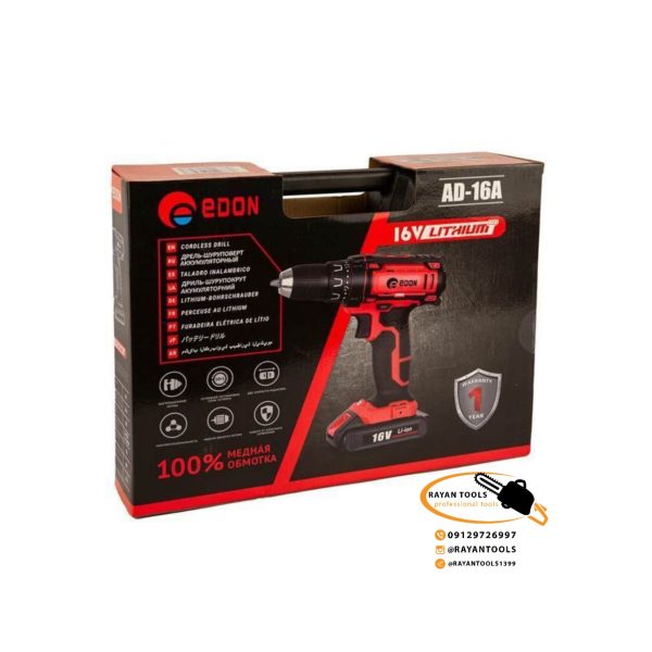 دریل شارژی 16 ولت ادون مدل AD-16A