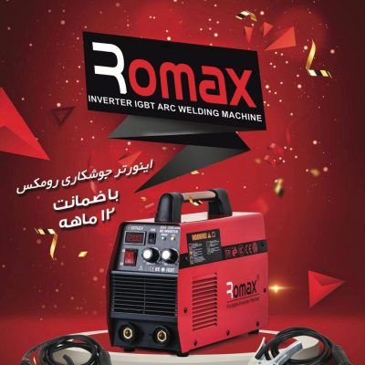 اینورتر رومکس مدل ARC200