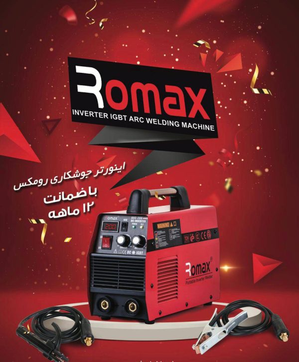 اینورتر رومکس مدل ARC200 1 اینورتر رومکس مدل ARC200