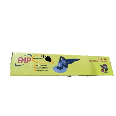 دستگاه پولش برند P.A.P مدل P-3714