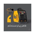 اینورتر صبا مدل A4PLUS