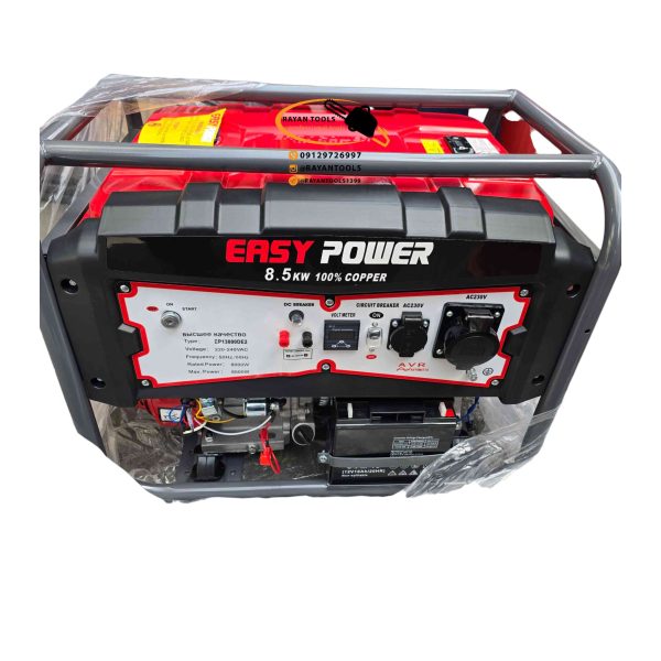 موتور برق 8.5 کیلووات ایزی پاور مدل EP13000DE2 - Image 3