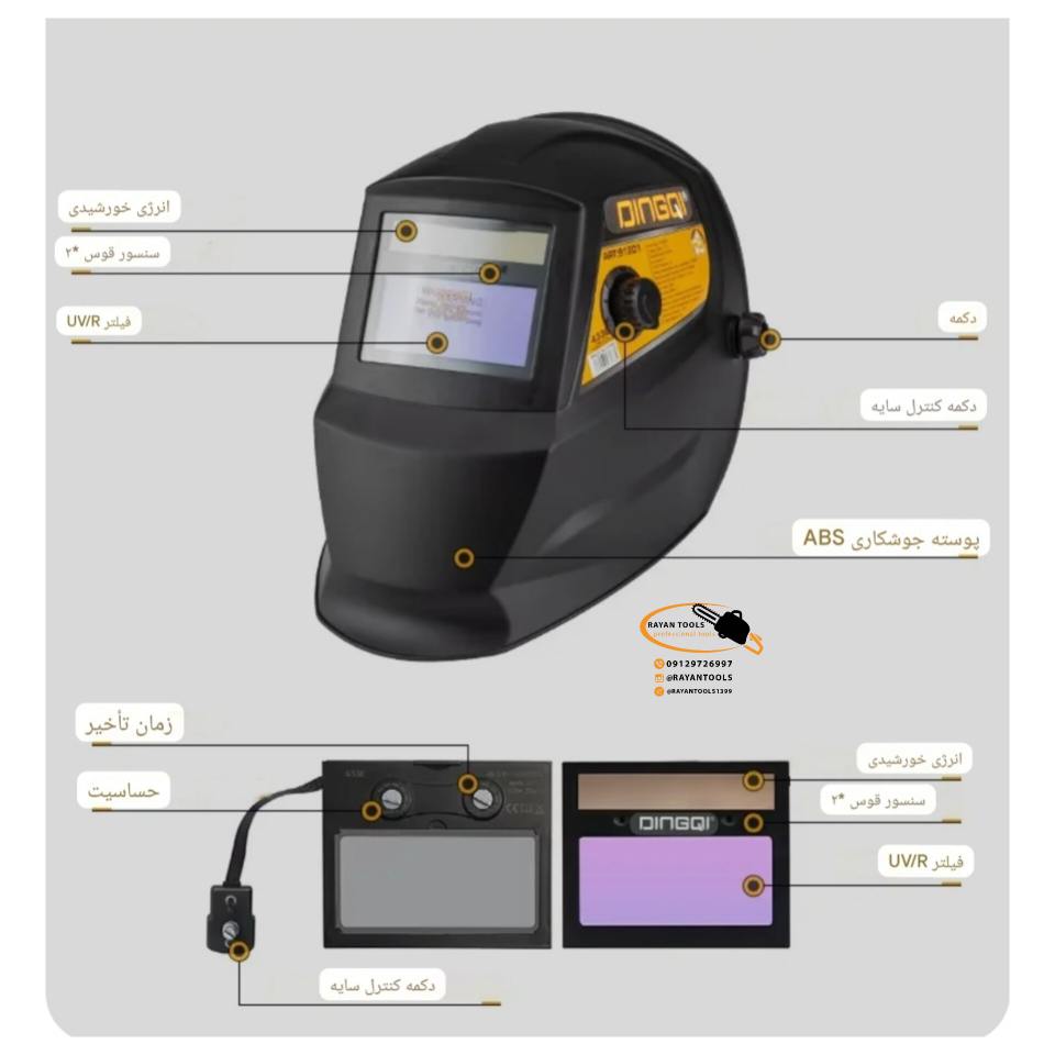 InShot_20251121_201139609