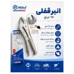 انبرقفلی 10 اینچ میکا مدل CF-2218